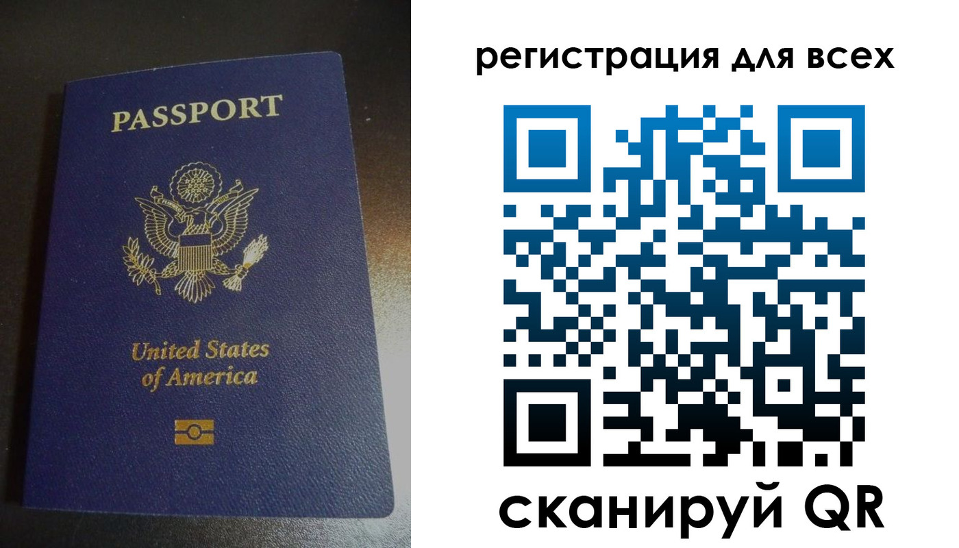 временная регистрация для школы в Кирсанове
