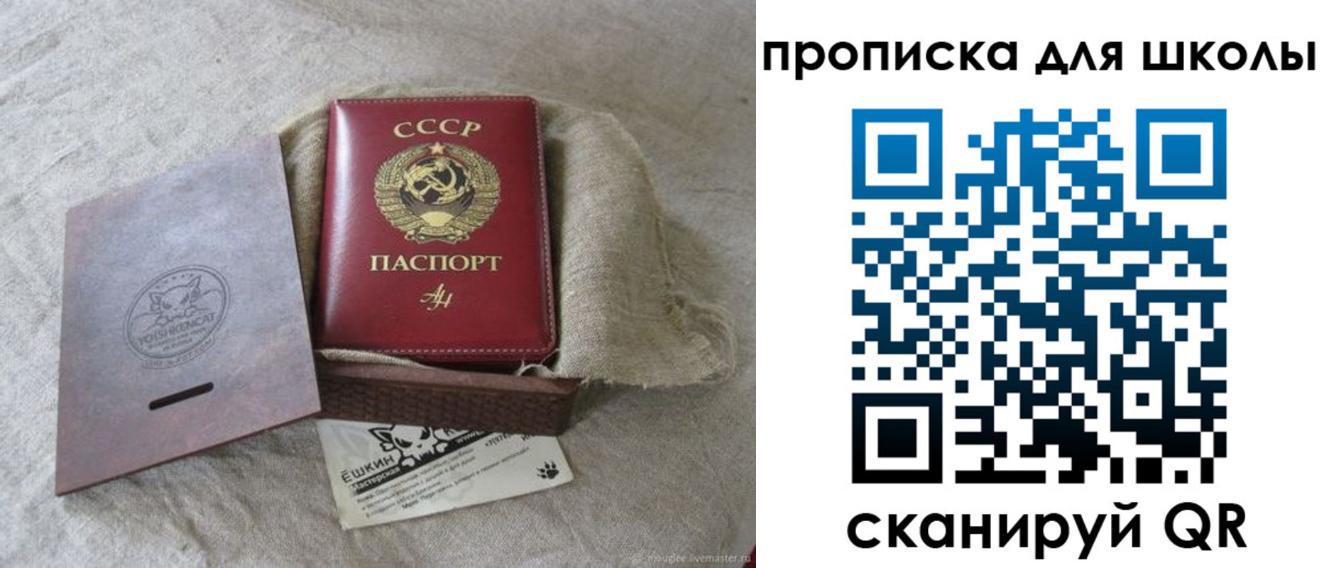 временная регистрация собственник в Кирсанове