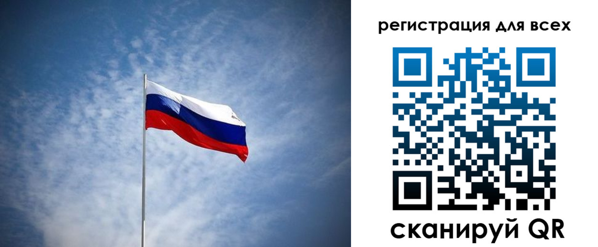 прописка ребенка в Кирсанове