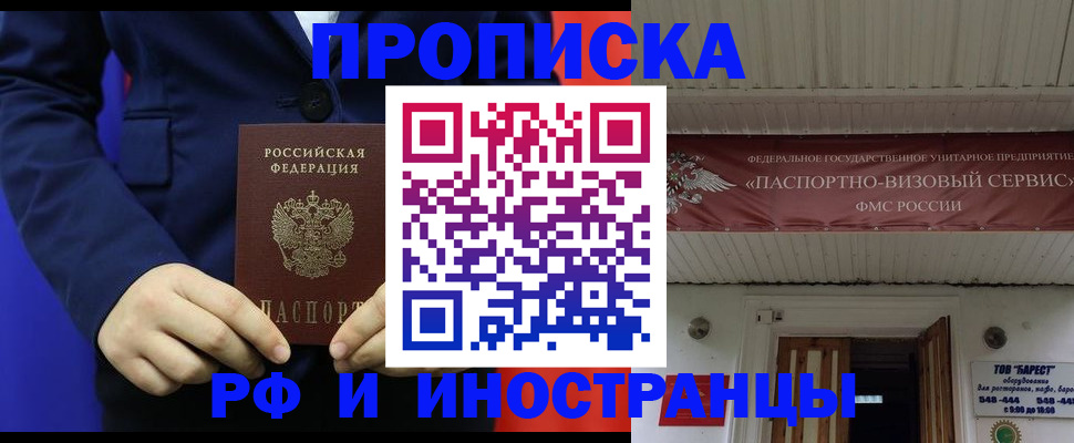 регистрация для дет. сада в Кирсанове